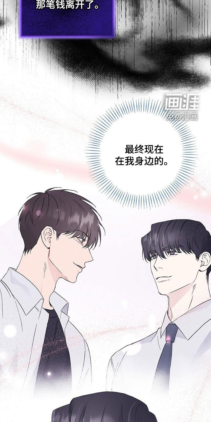 第54章：肯定是真的