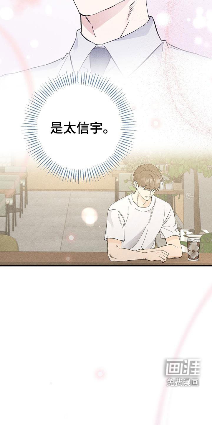 第54章：肯定是真的