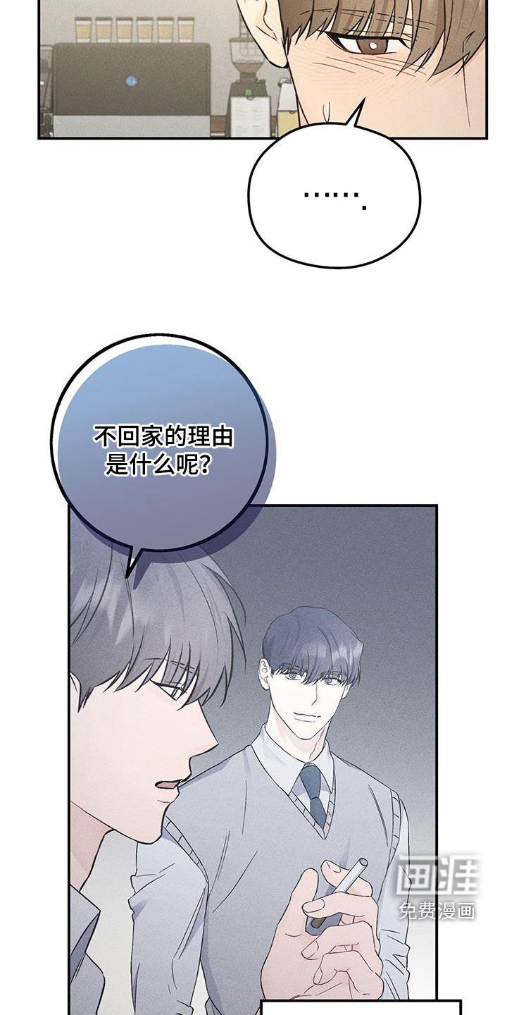 第54章：肯定是真的