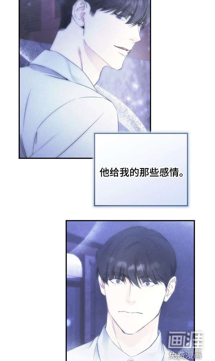 第54章：肯定是真的