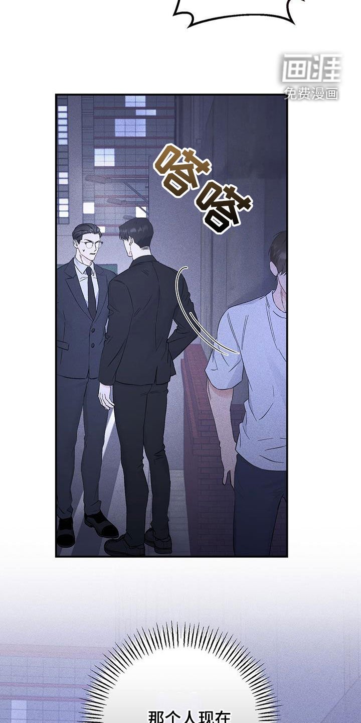 第54章：肯定是真的