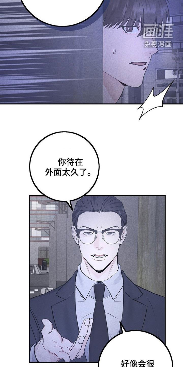 第54章：肯定是真的