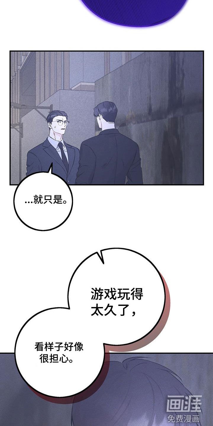 第55章：玩具