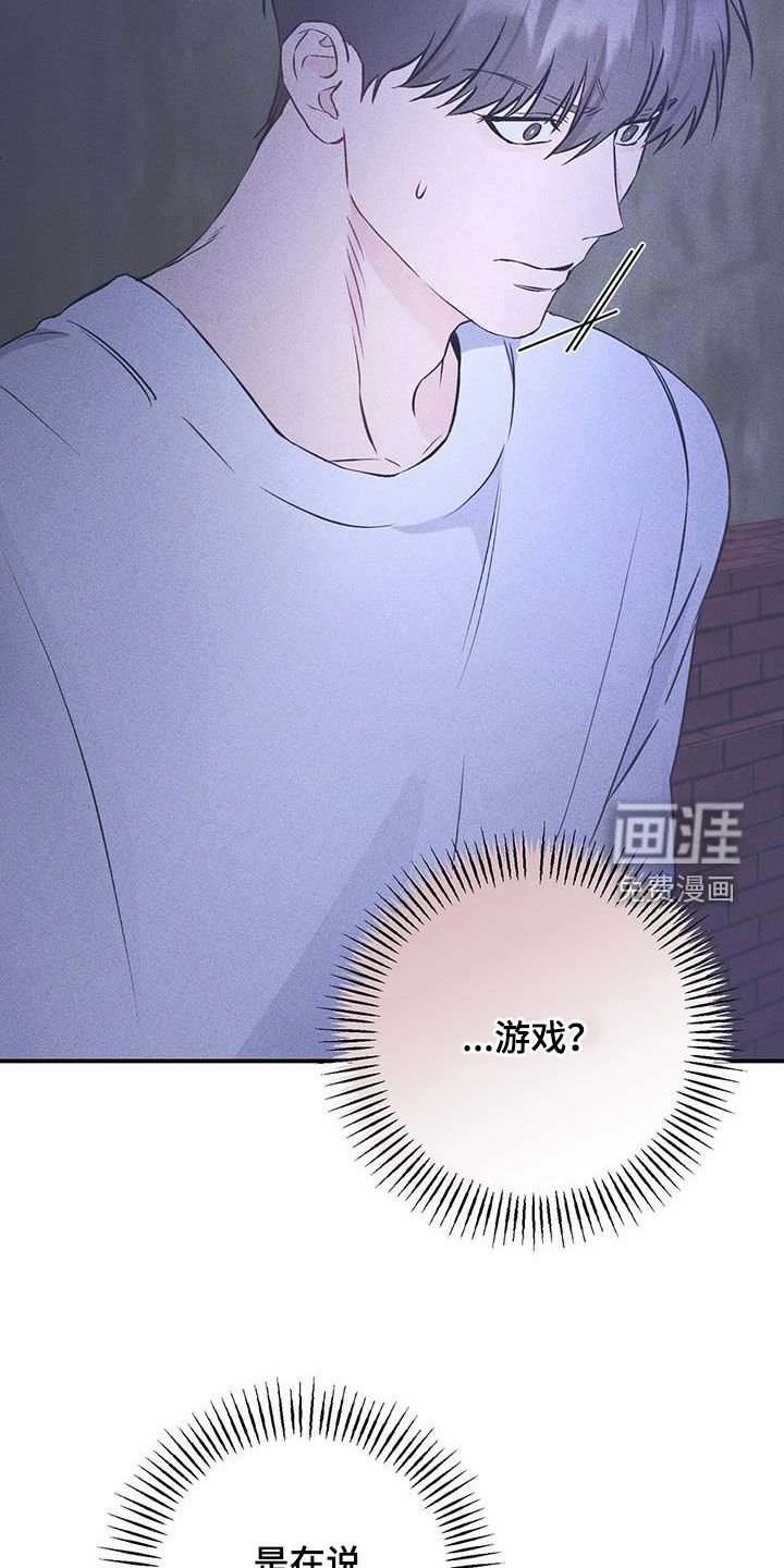 第55章：玩具