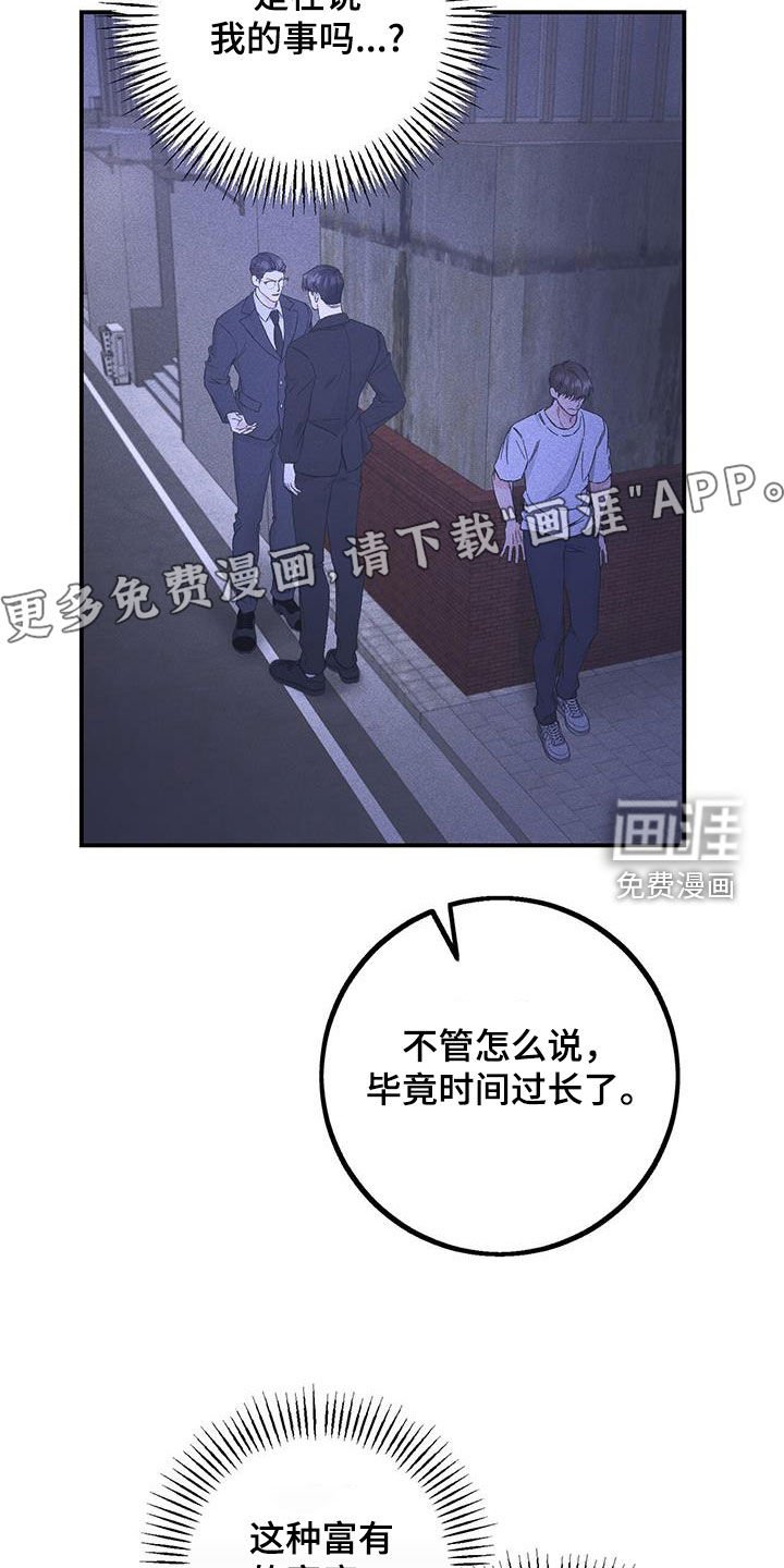 第55章：玩具