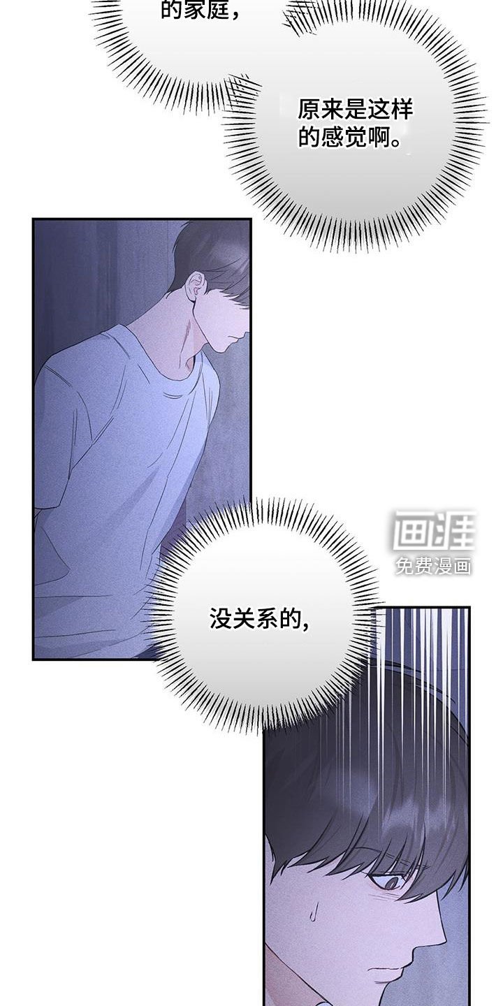 第55章：玩具