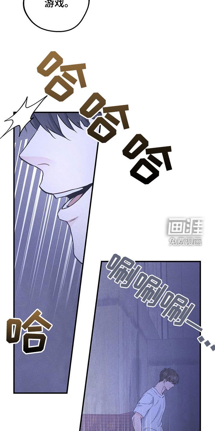 第55章：玩具