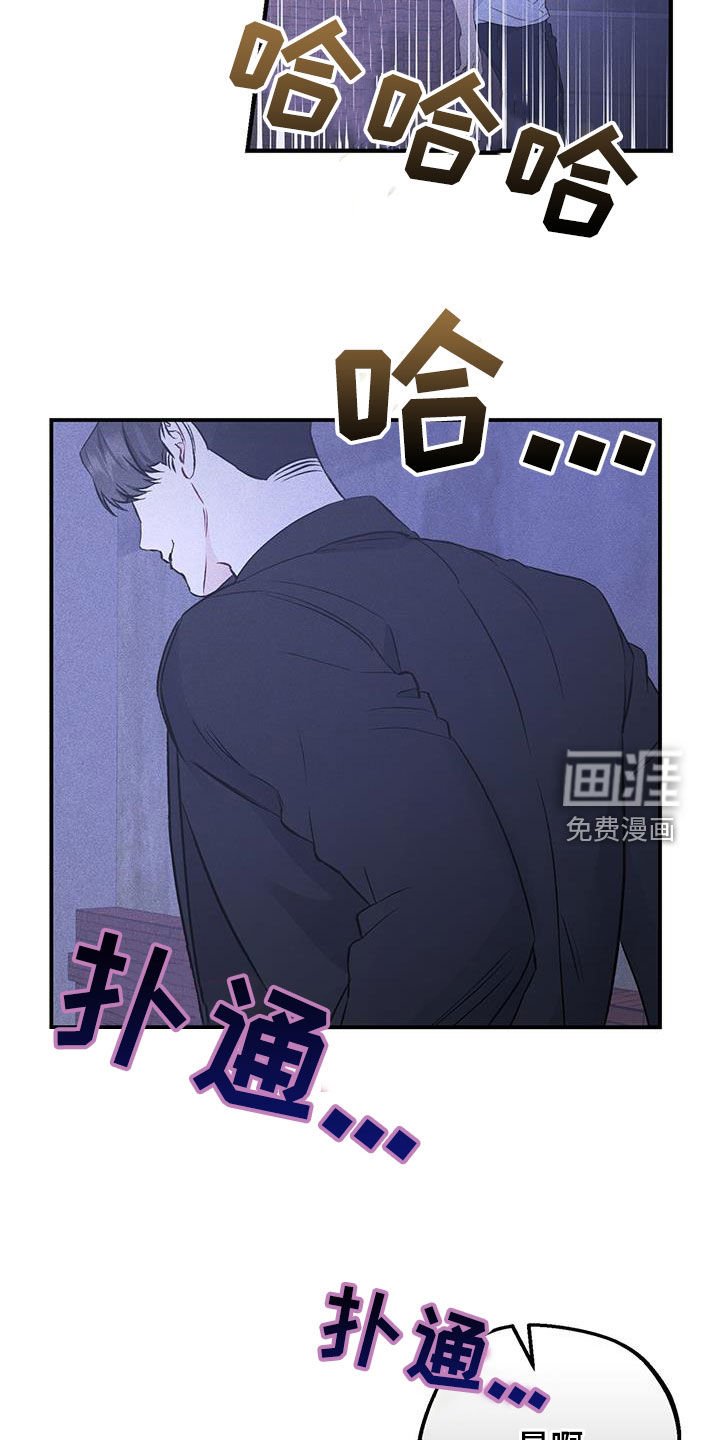 第55章：玩具