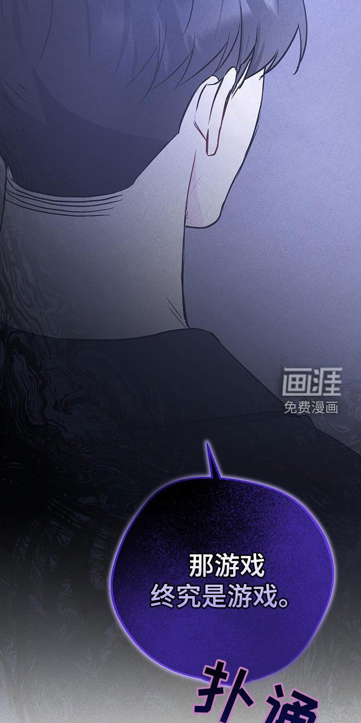 第55章：玩具