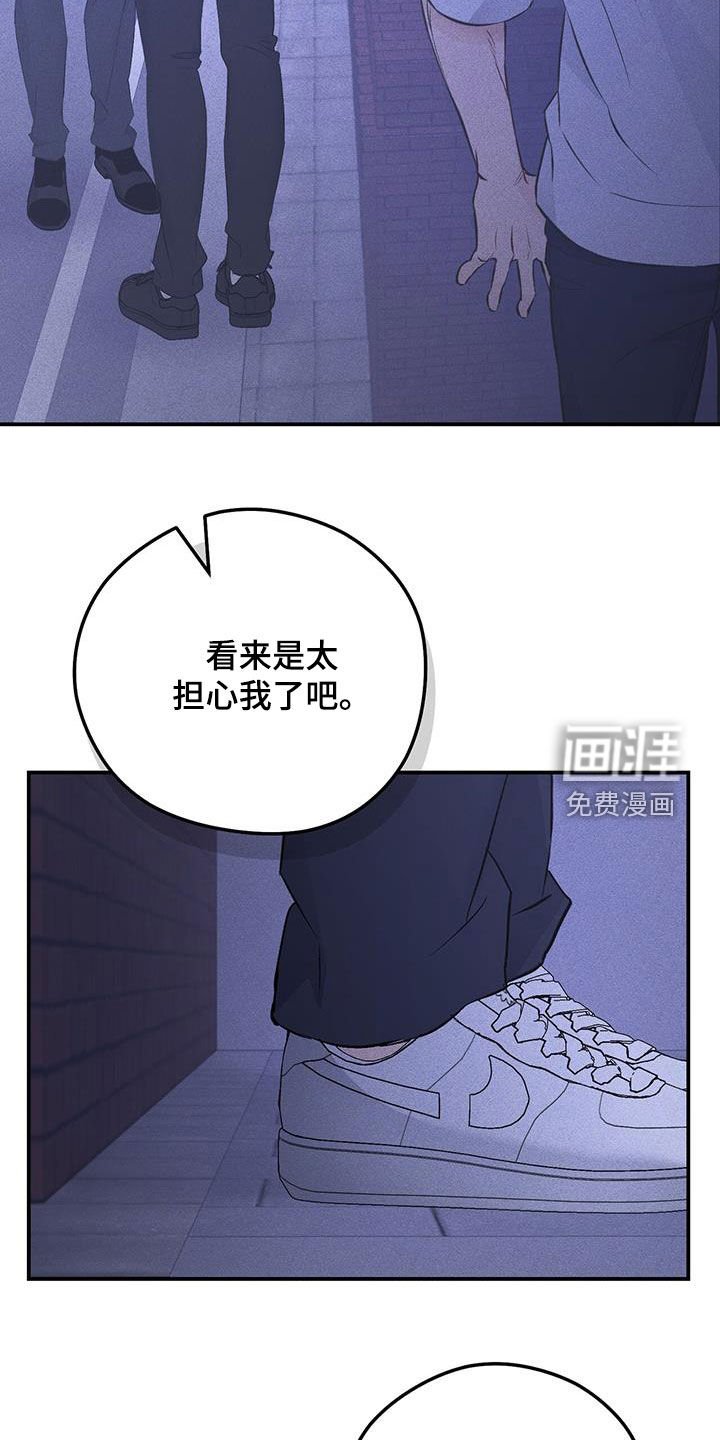 第55章：玩具