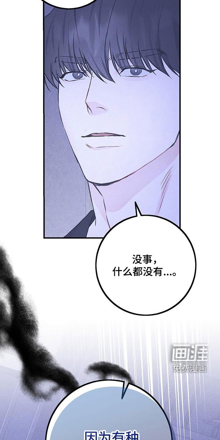 第55章：玩具