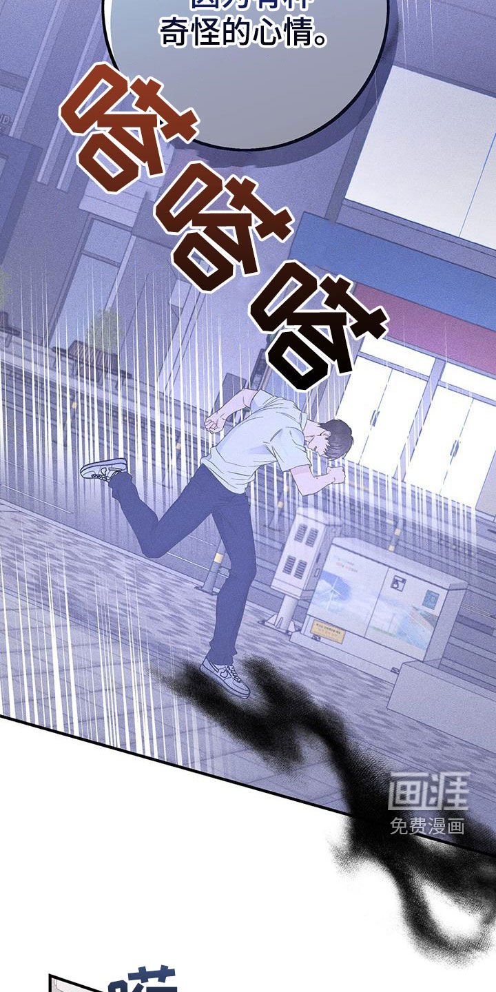 第55章：玩具