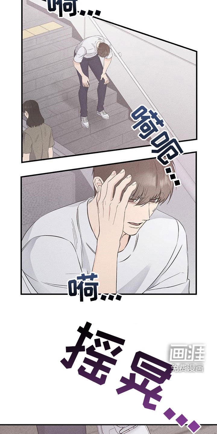 第55章：玩具