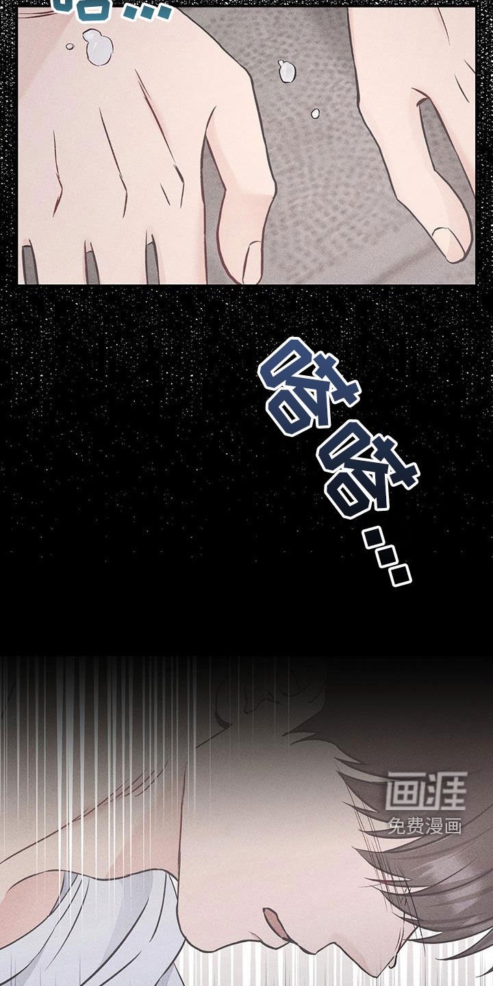 第55章：玩具