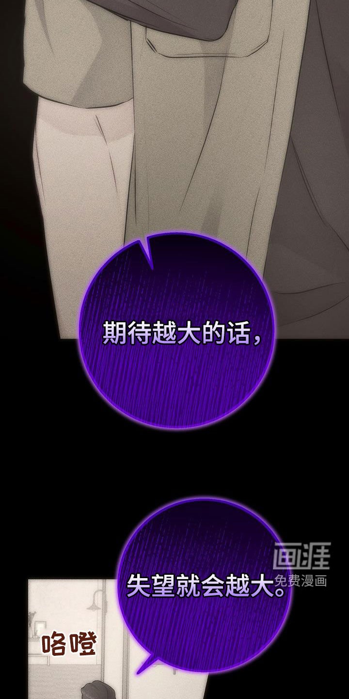 第55章：玩具
