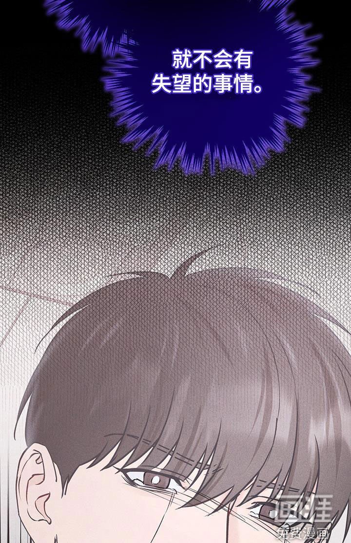 第55章：玩具