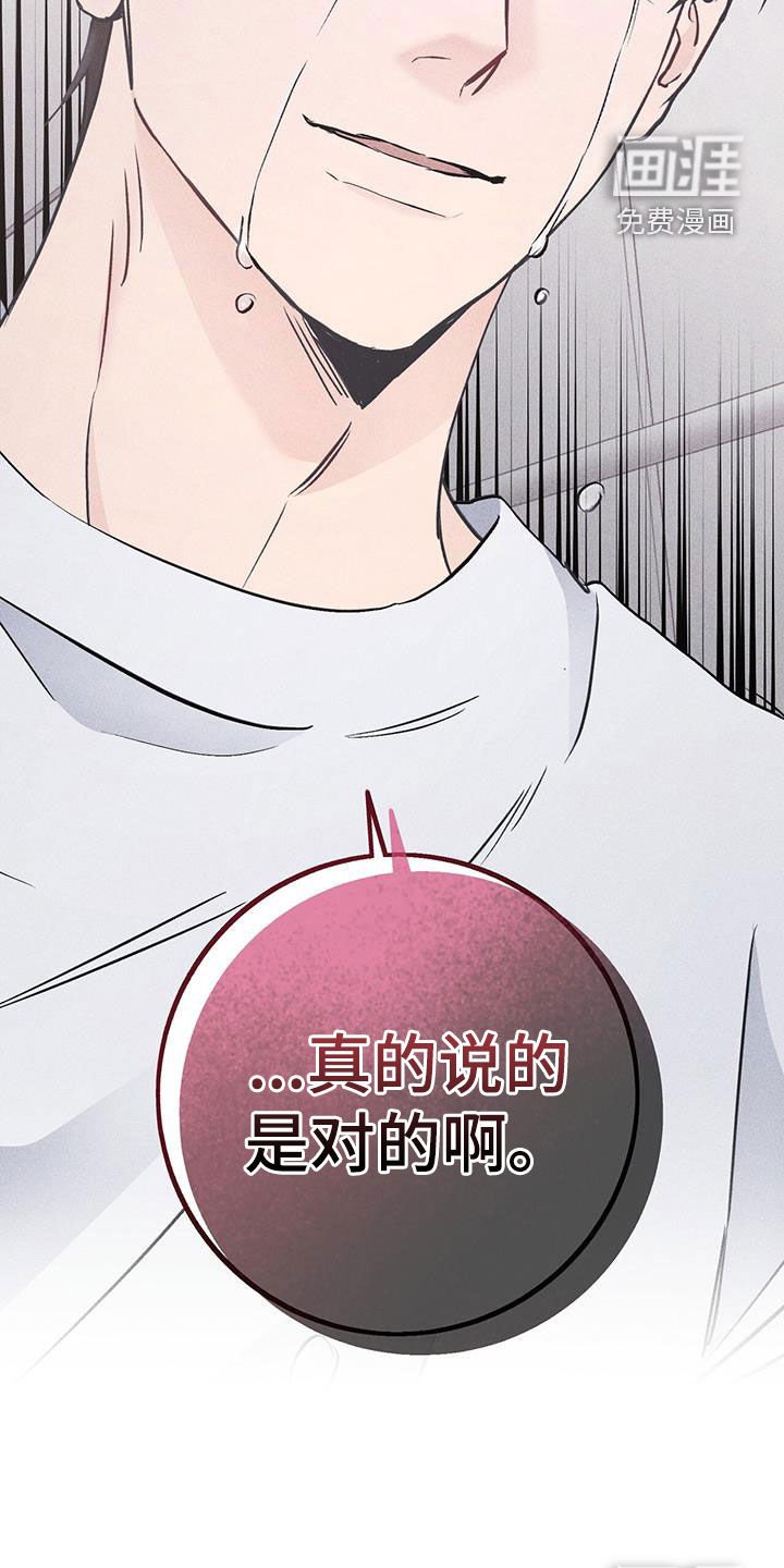第55章：玩具