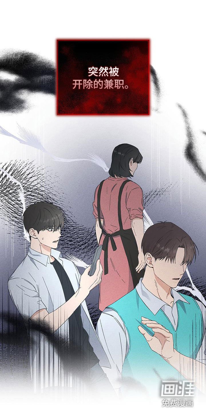 第56章：副业