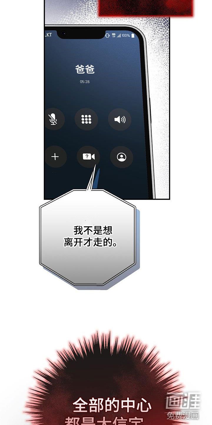第56章：副业