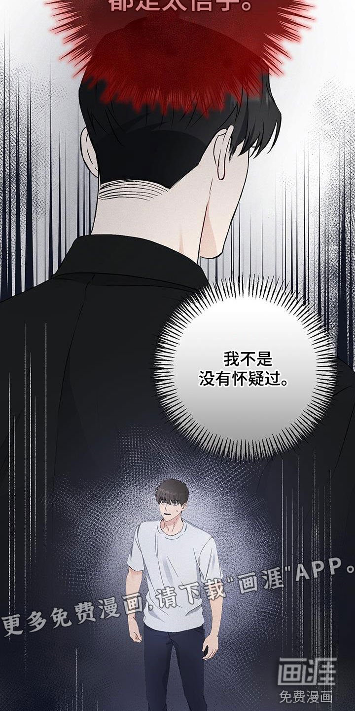 第56章：副业