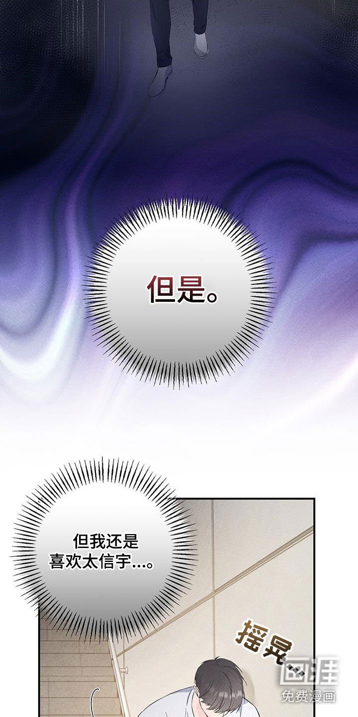 第56章：副业