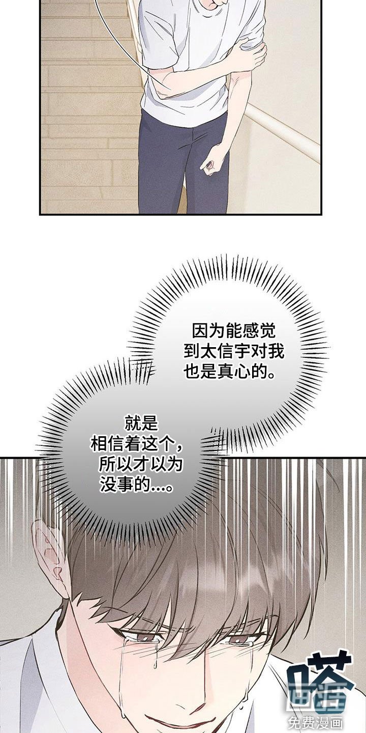 第56章：副业