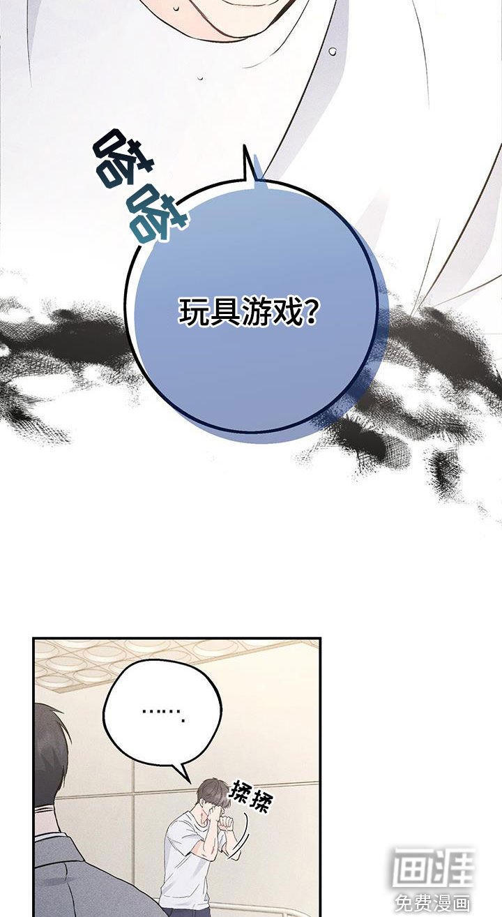 第56章：副业
