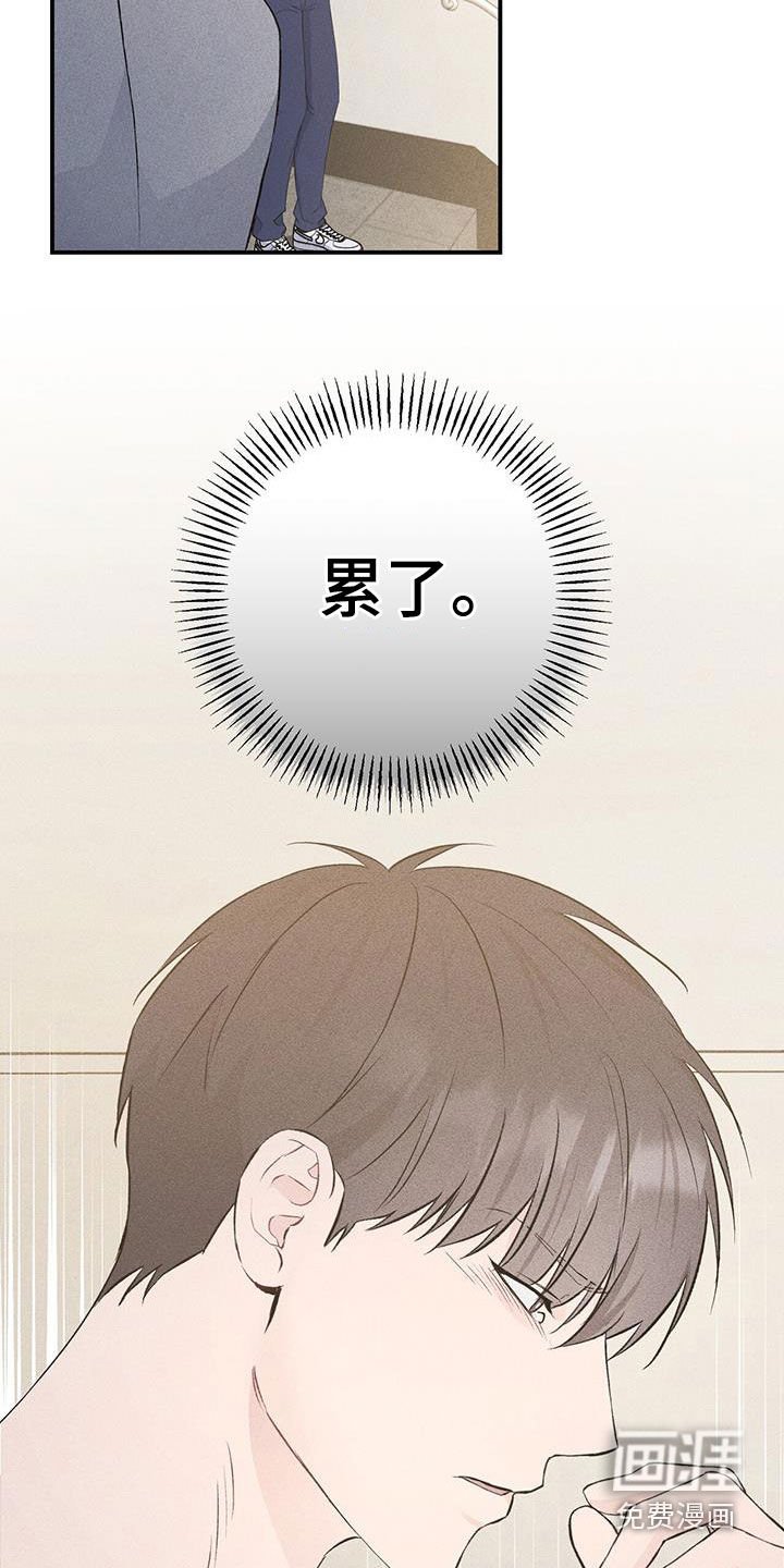 第56章：副业
