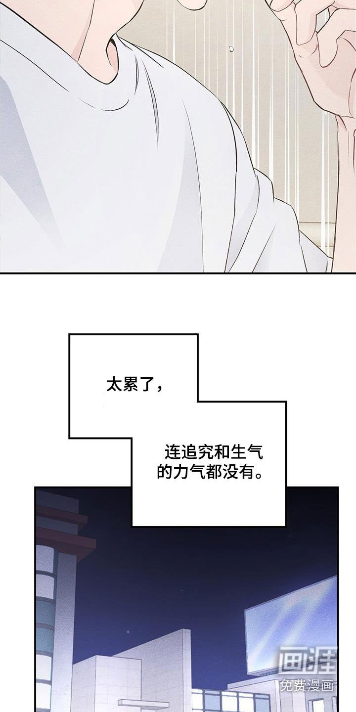 第56章：副业