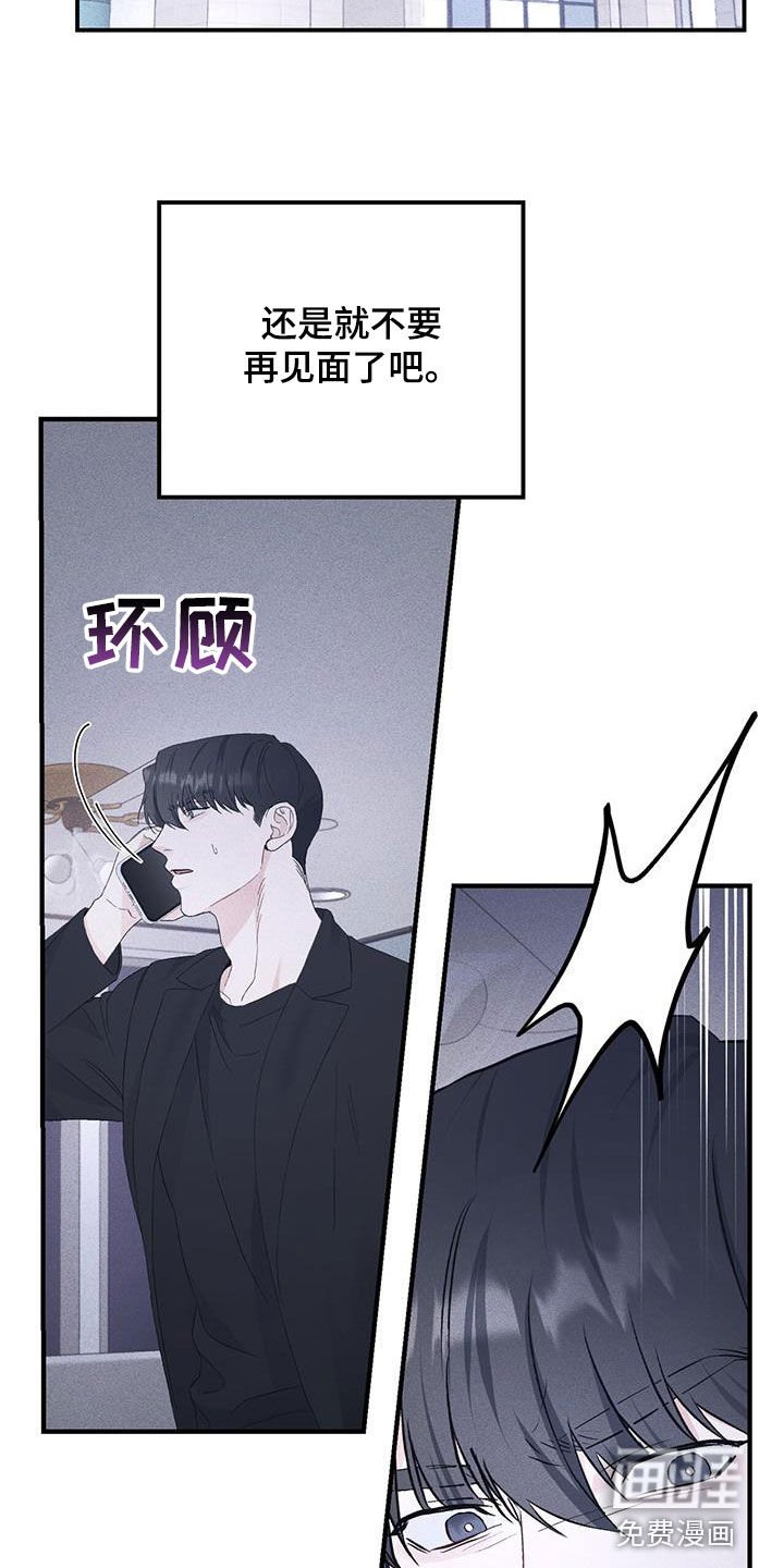 第56章：副业