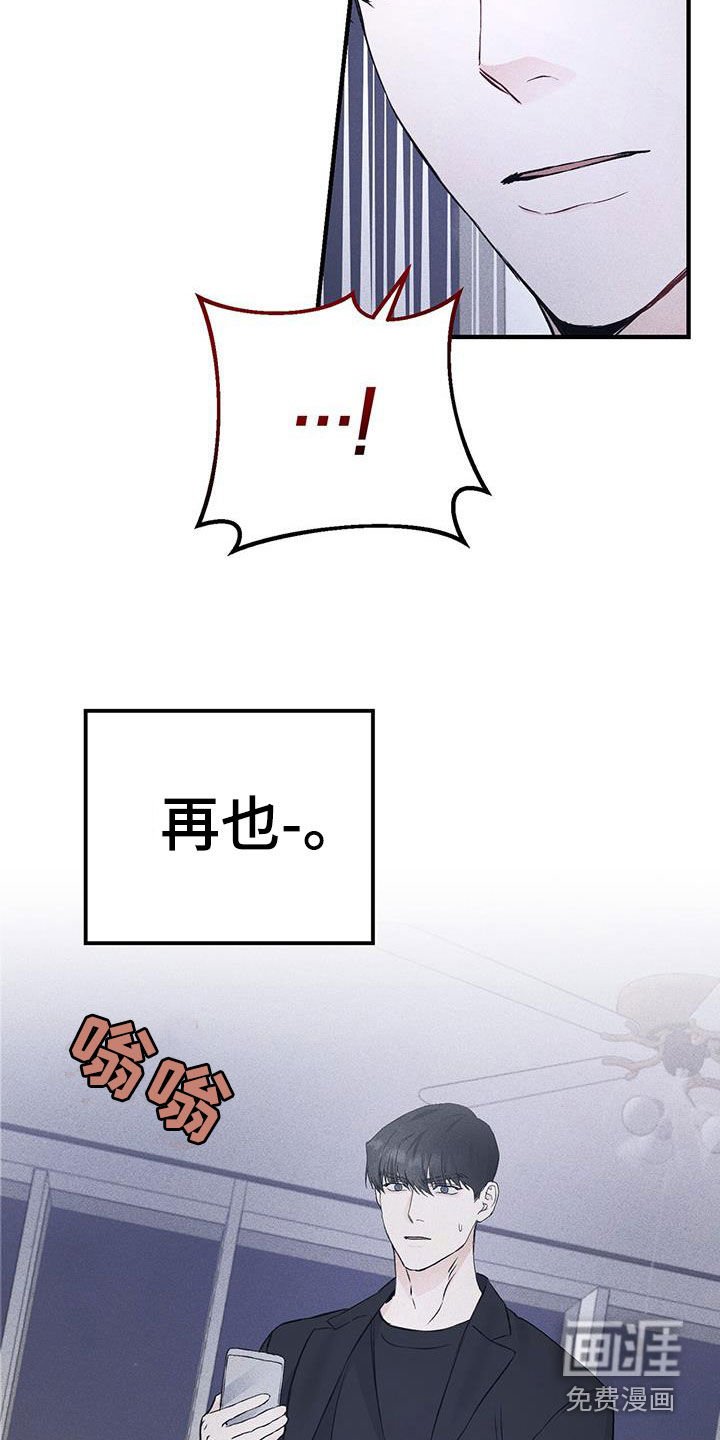 第56章：副业
