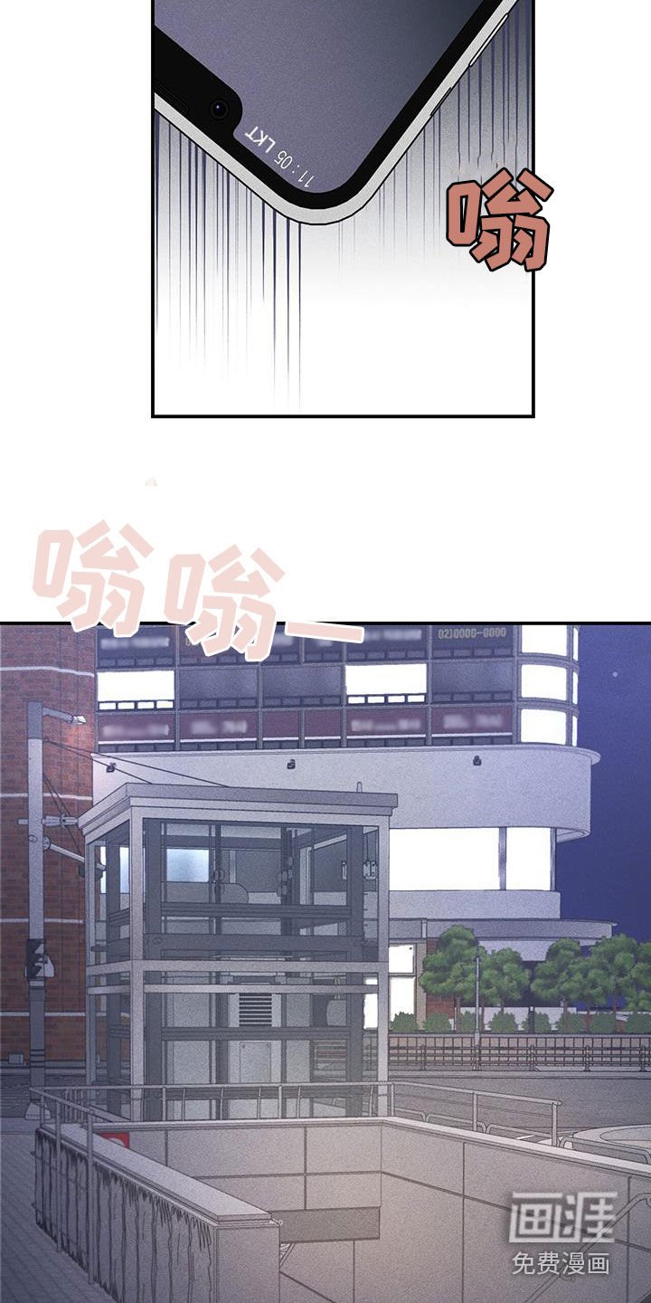 第56章：副业
