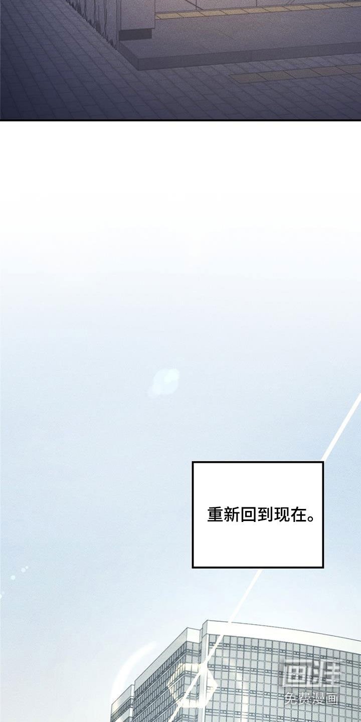 第56章：副业