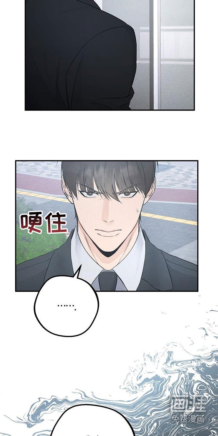 第56章：副业