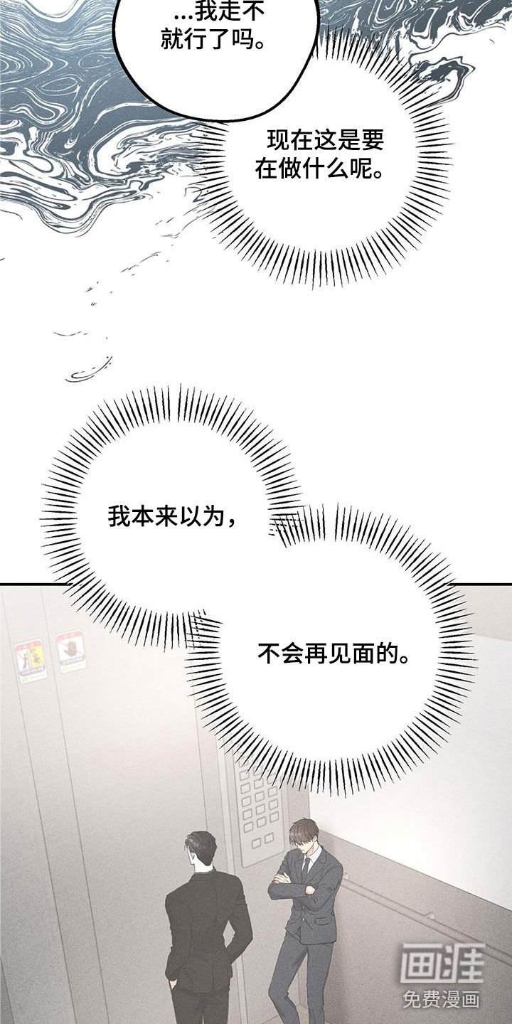 第56章：副业