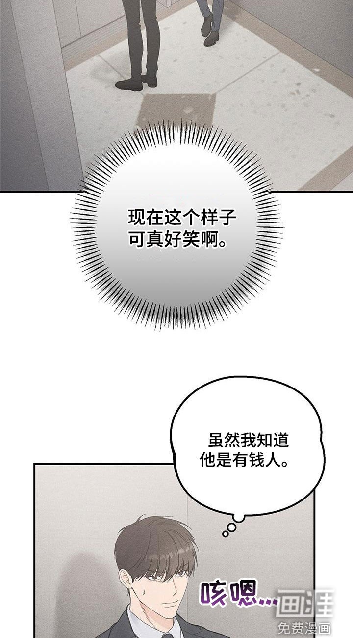 第56章：副业