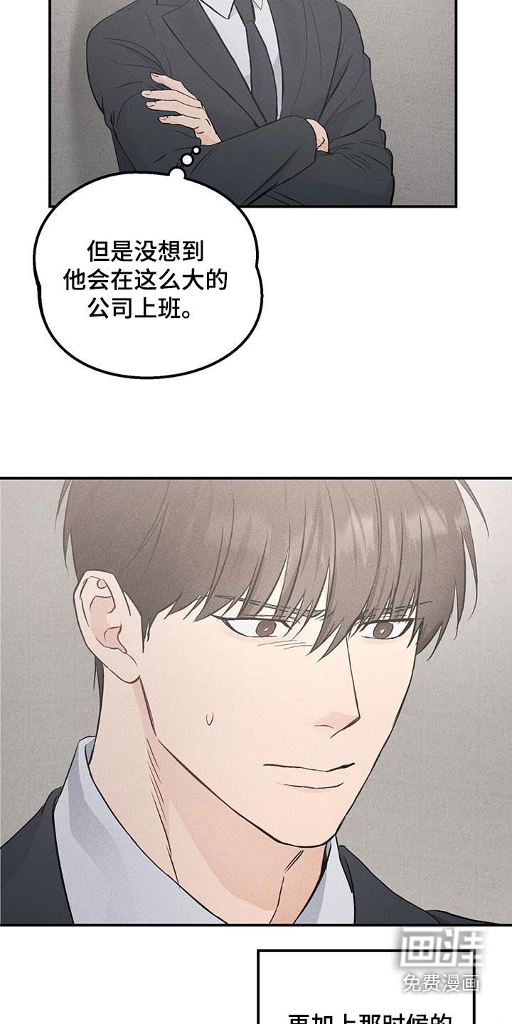 第56章：副业