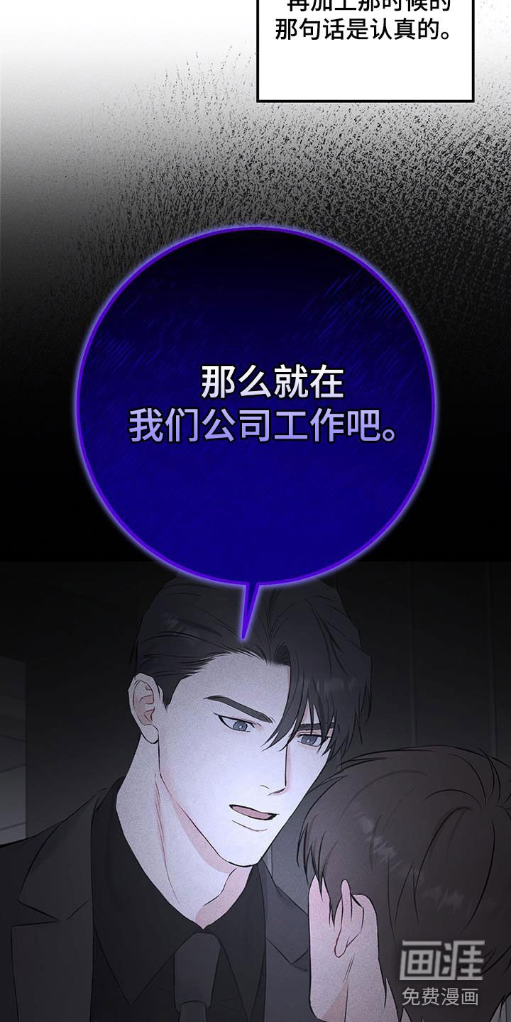 第56章：副业
