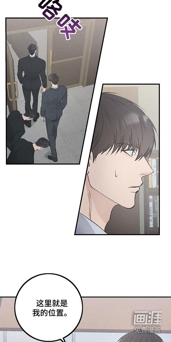 第56章：副业
