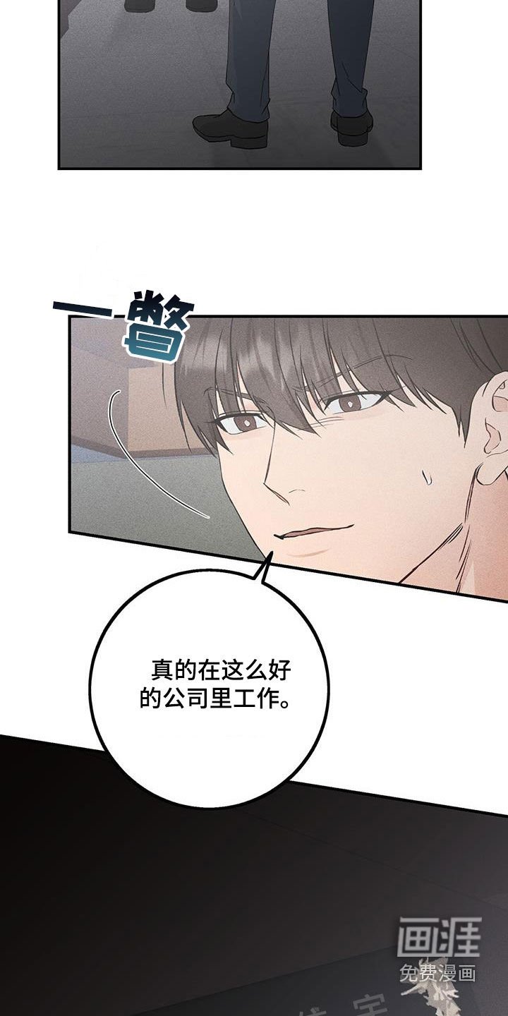 第56章：副业
