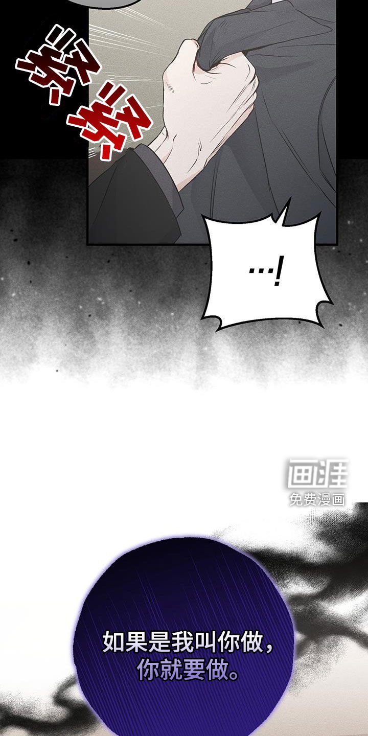 第57章：不会如你所愿