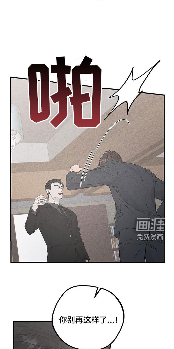 第57章：不会如你所愿