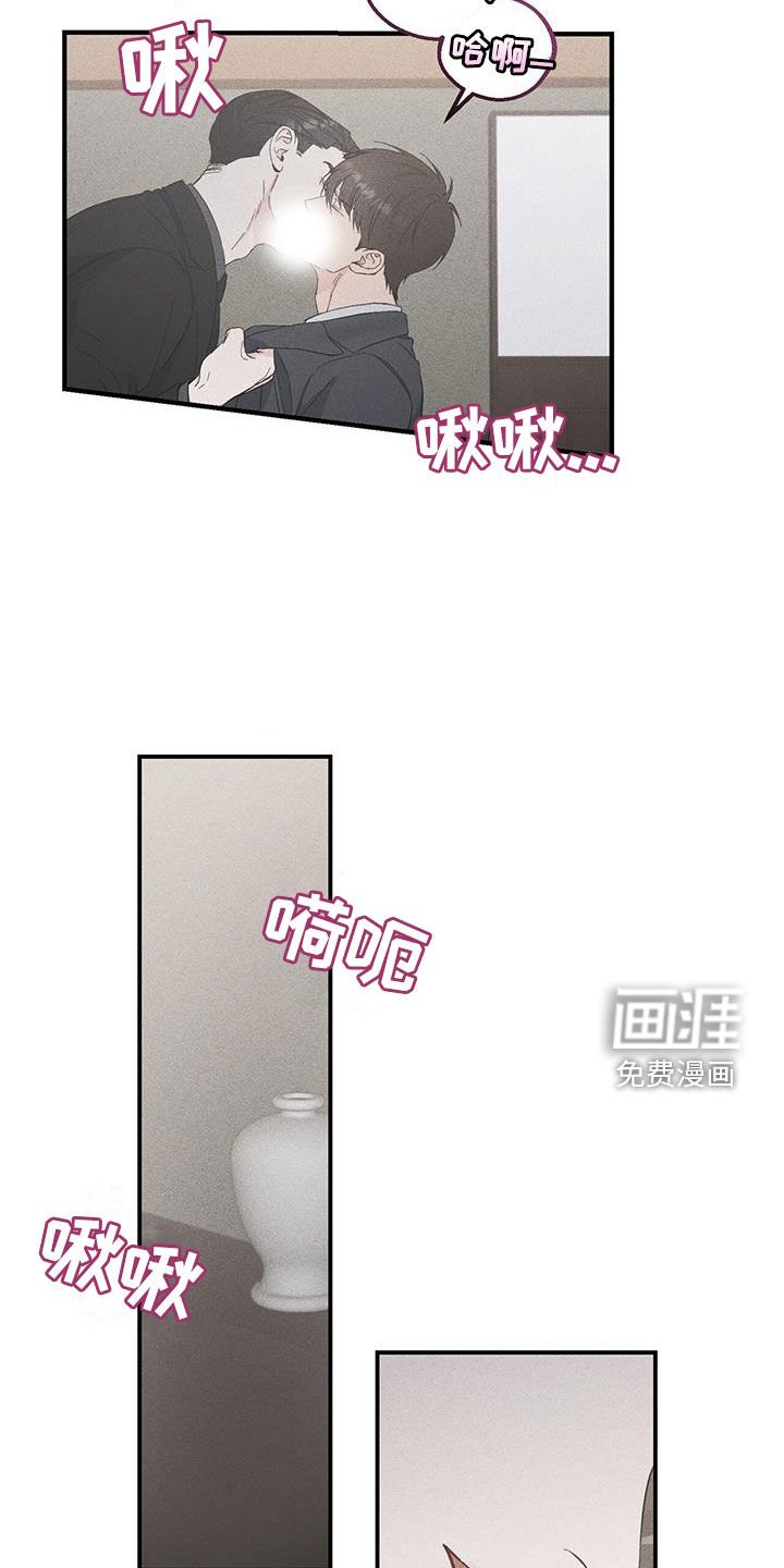 第57章：不会如你所愿