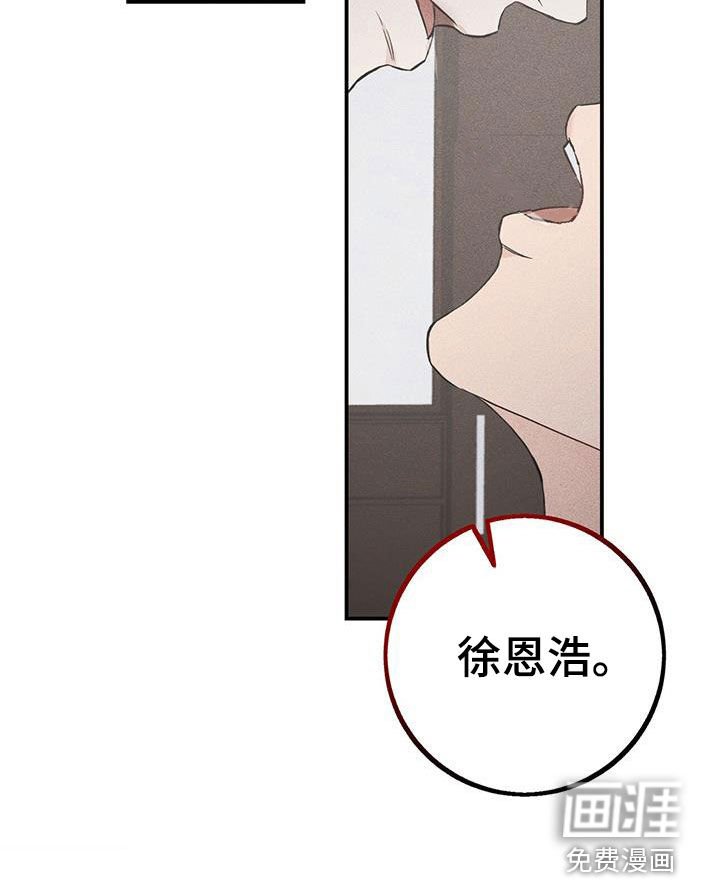 第57章：不会如你所愿