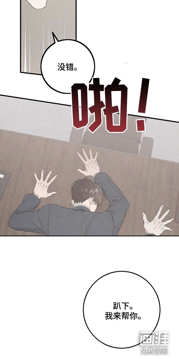 第57章：不会如你所愿