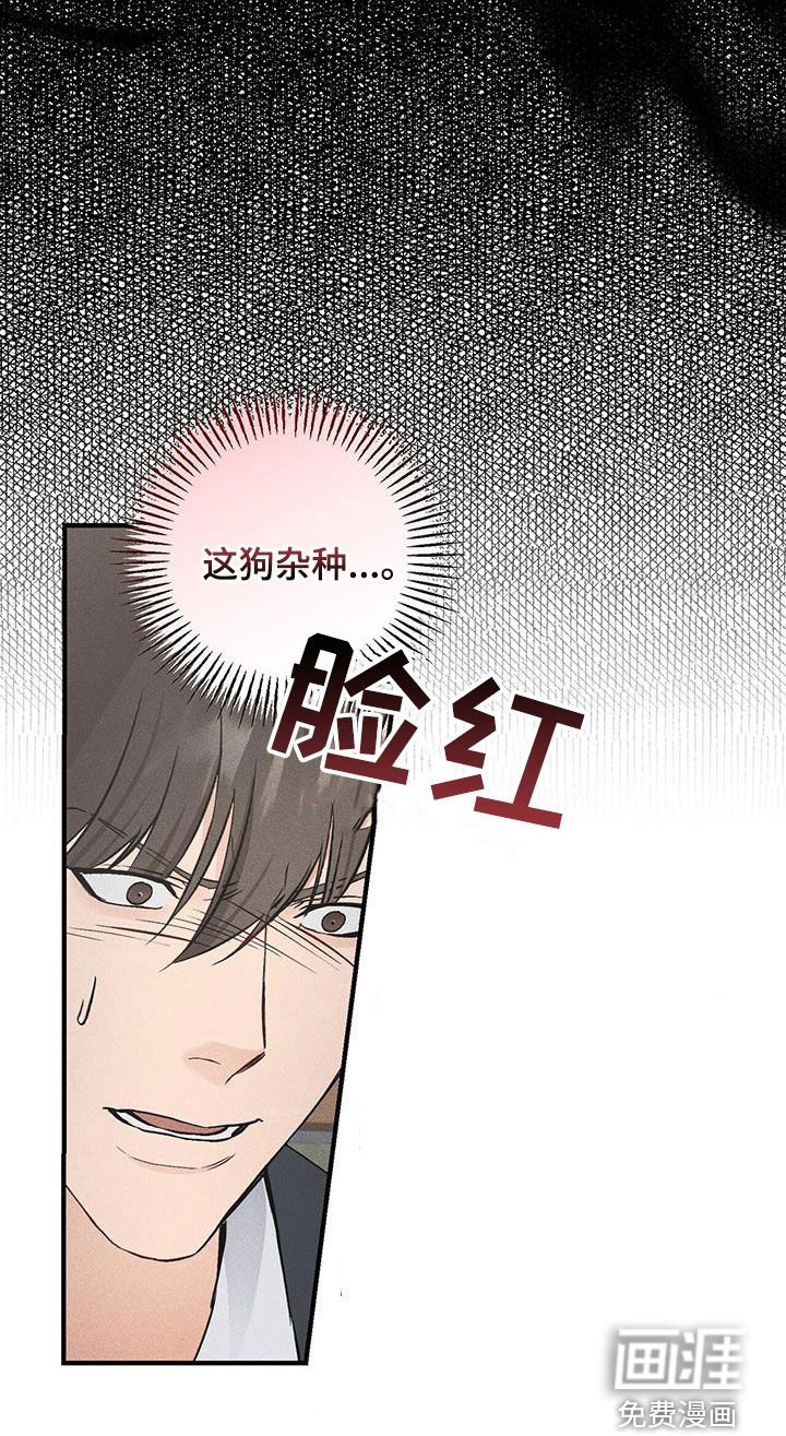 第57章：不会如你所愿