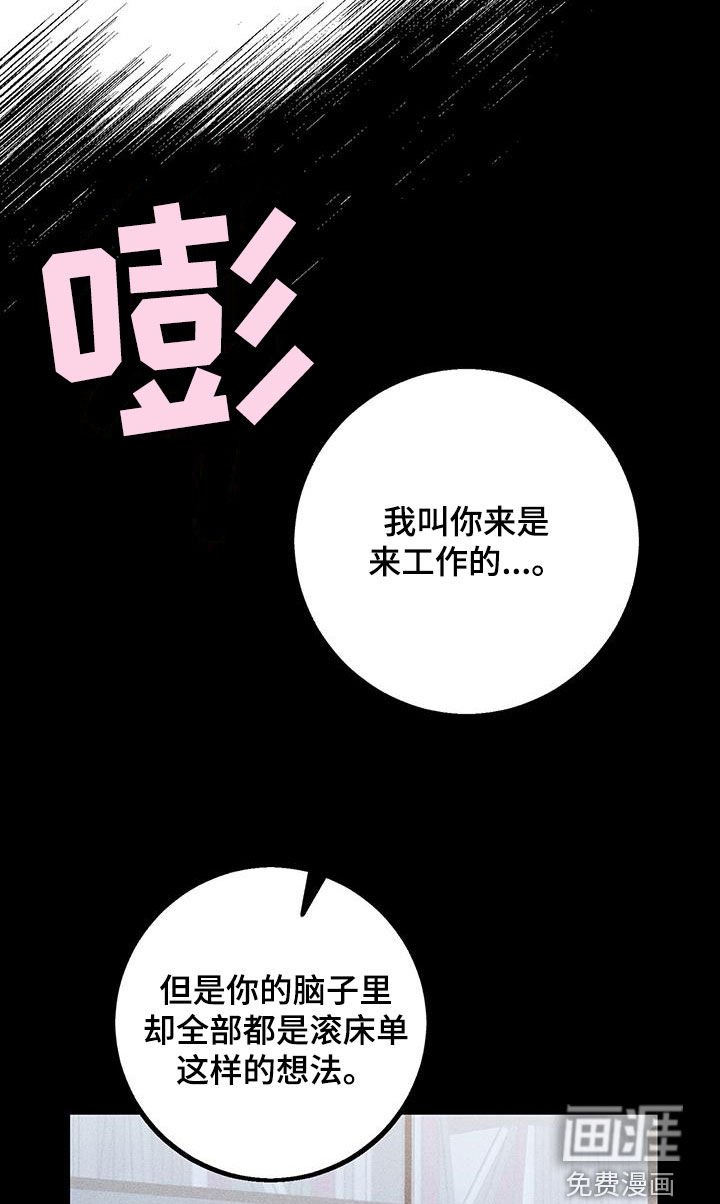 第58章：又打算逃跑