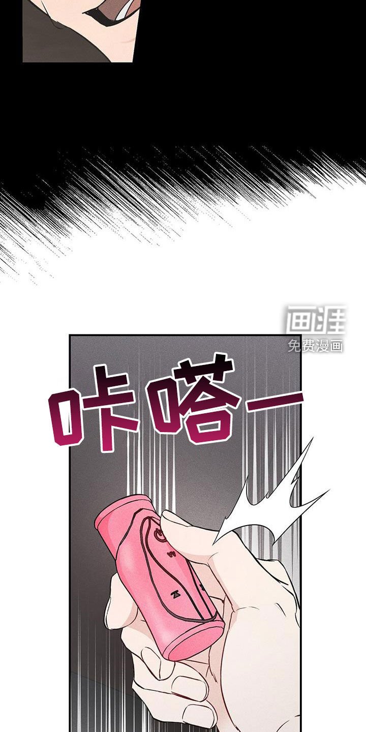 第58章：又打算逃跑