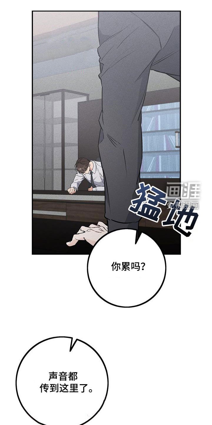 第58章：又打算逃跑