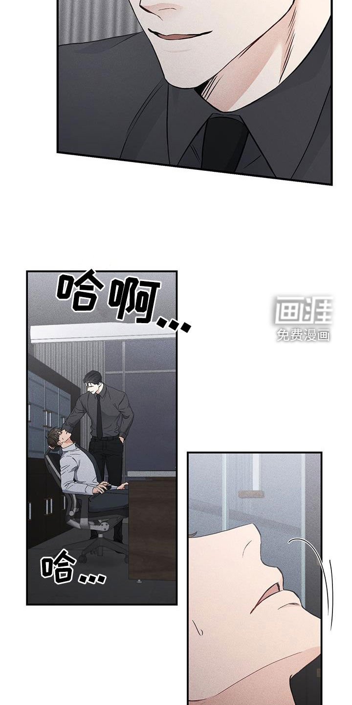 第58章：又打算逃跑